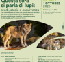 Questa sera si parla di lupi: studi, storie e convivenza